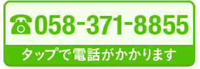 TEL