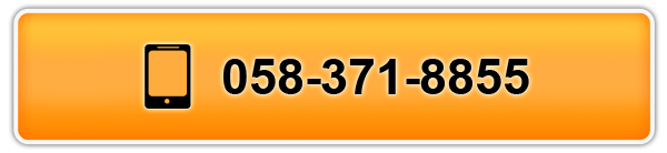 058-371-8855